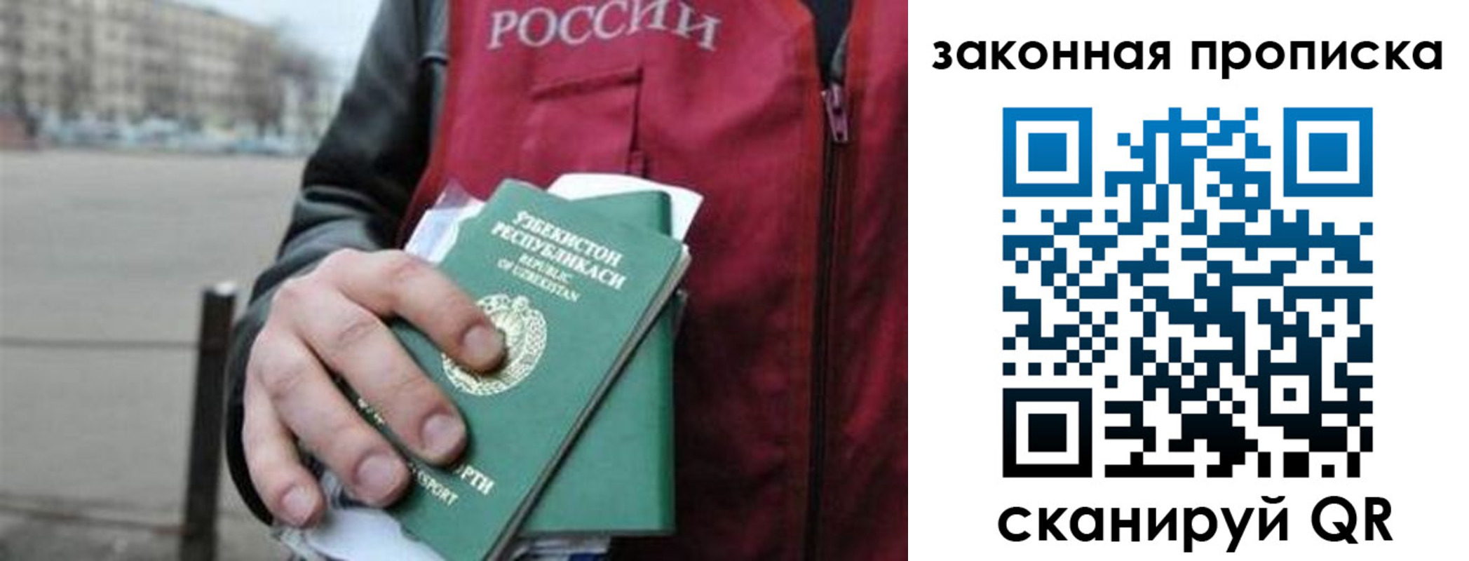 регистрация в Чайковском