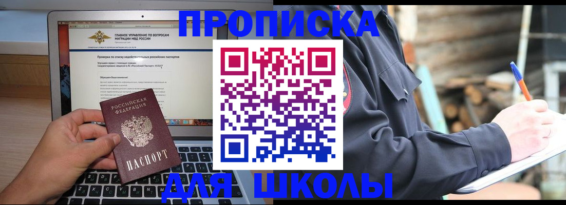 временная регистрация госуслуги в Чайковском