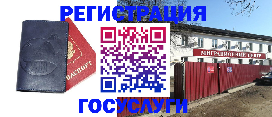 временная регистрация адрес в Чайковском