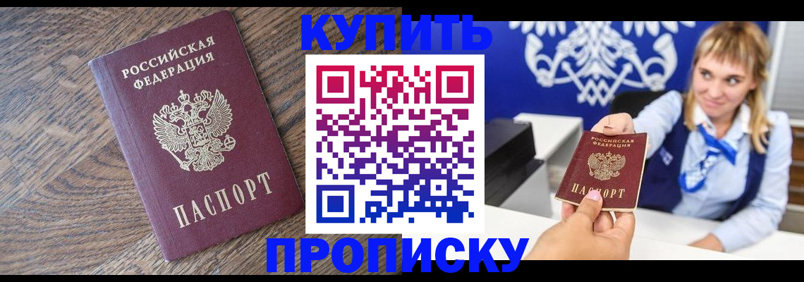 временная регистрация поиск в Чайковском