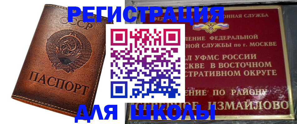 прописка в Чайковском